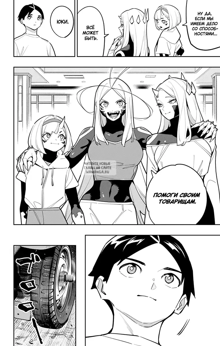 Page 6.000