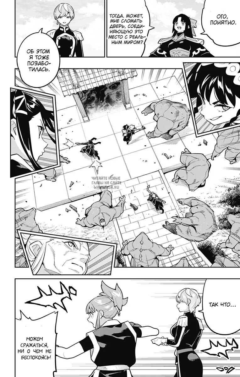 Page 6.000