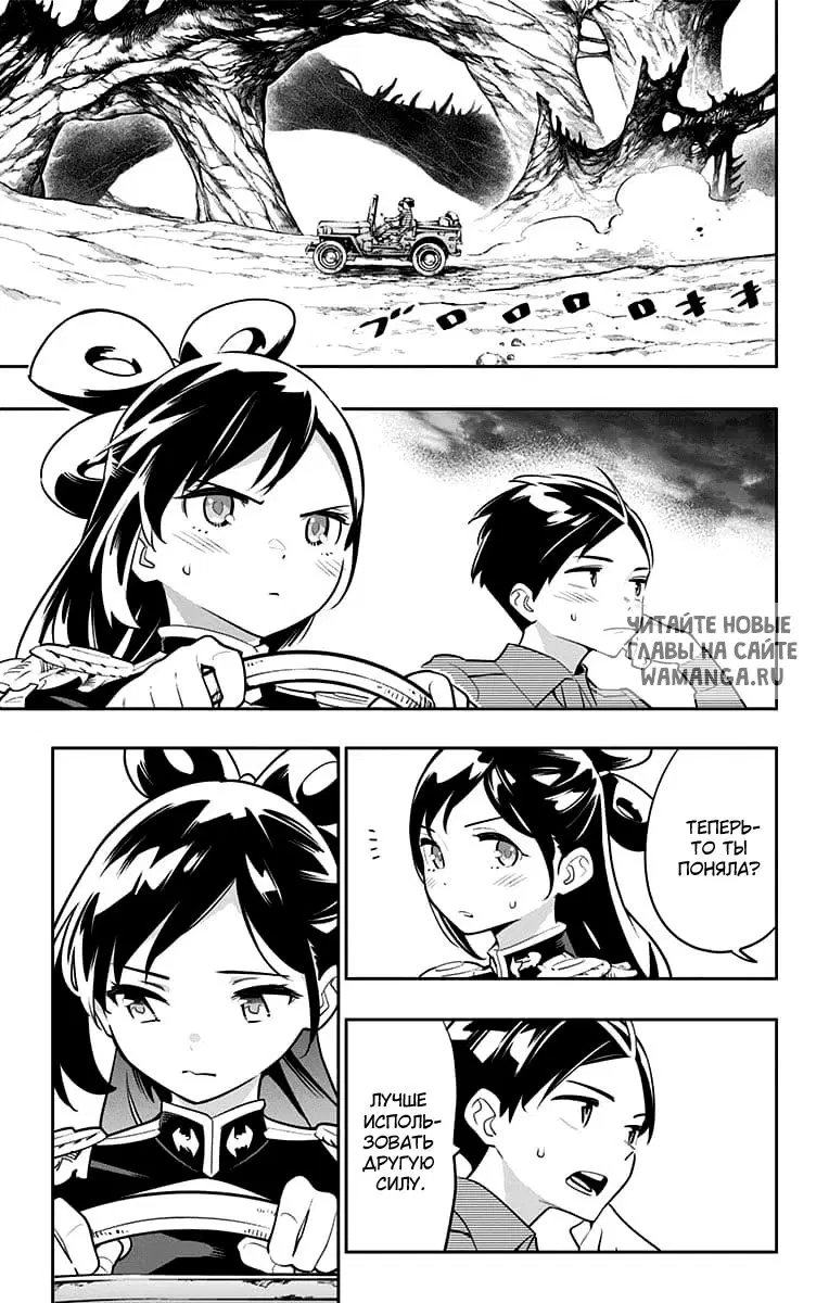 Page 7.000