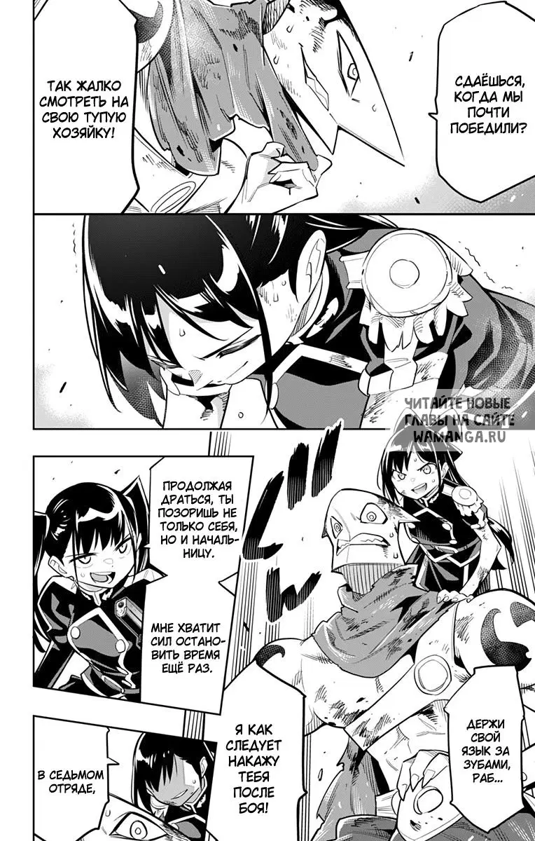 Page 7.000
