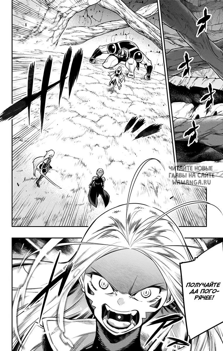 Page 7.000