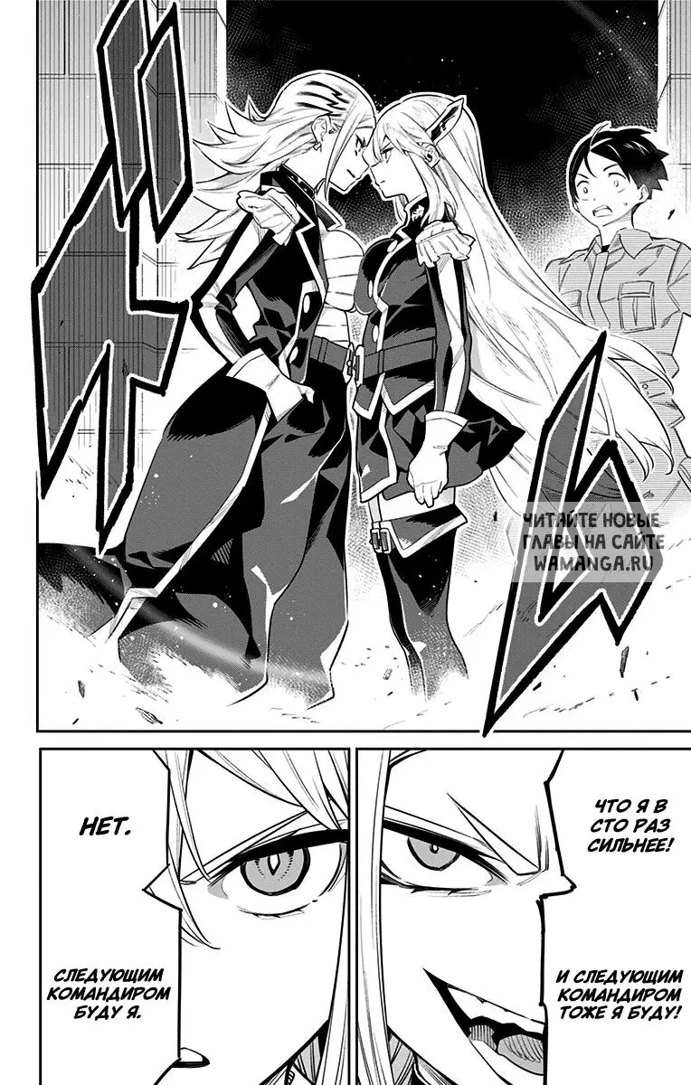 Page 7.000
