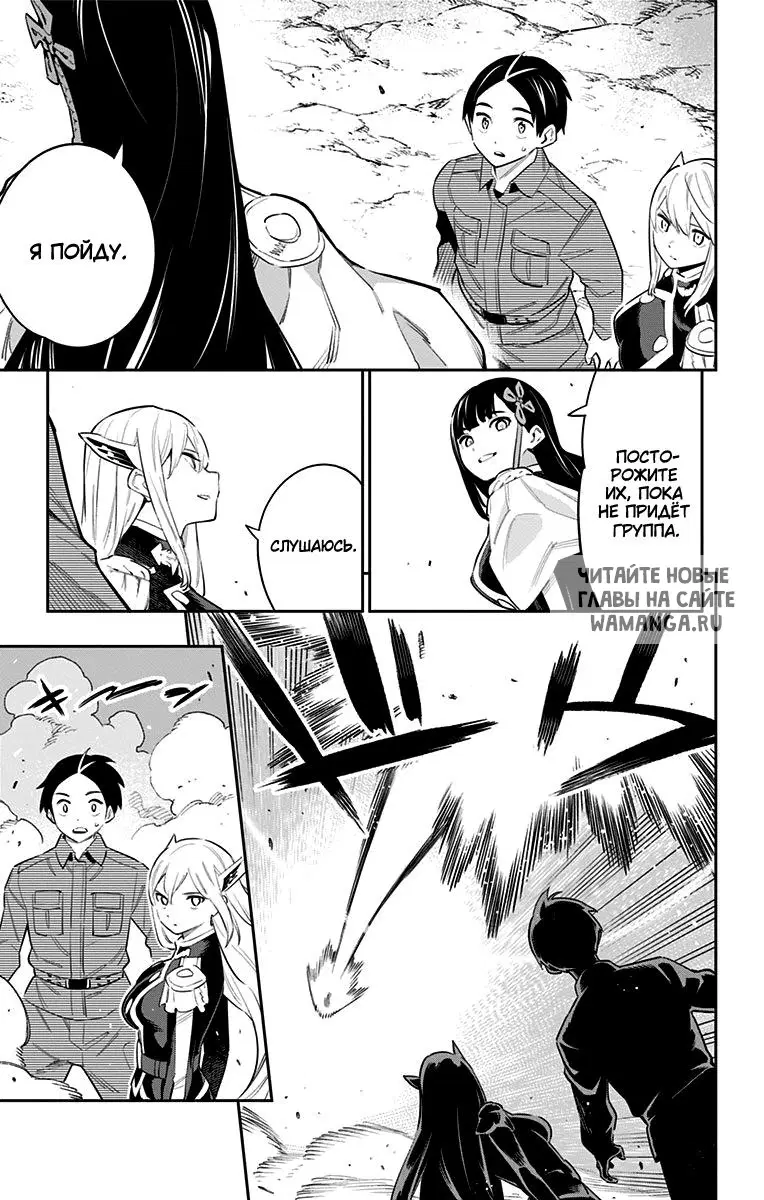 Page 7.000