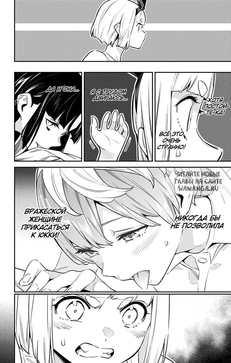 Page 7.000