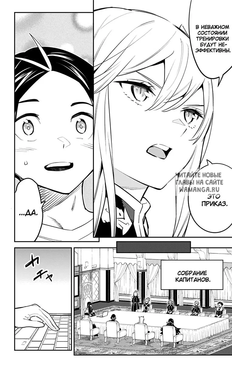 Page 7.000