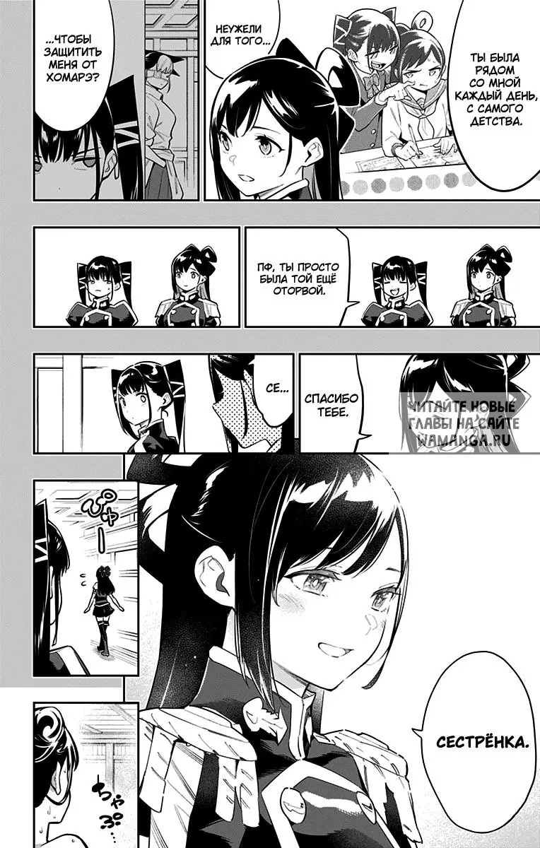 Page 7.000