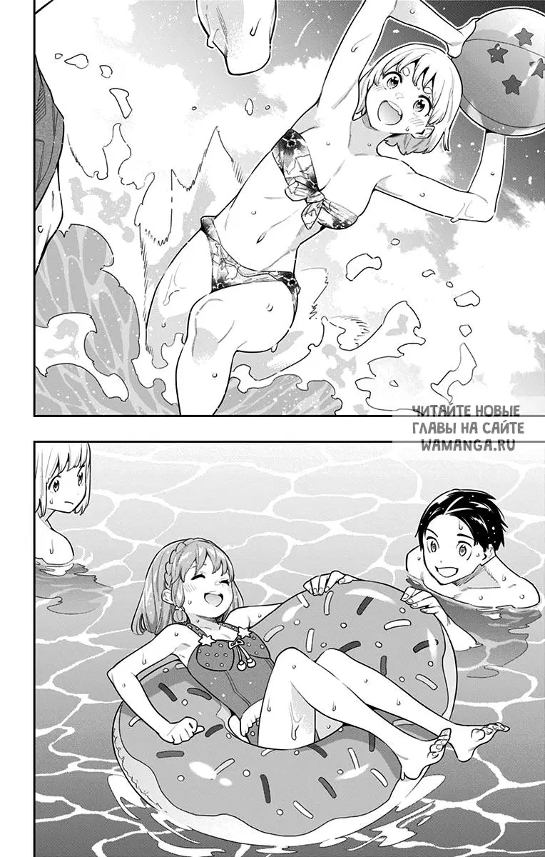 Page 7.000