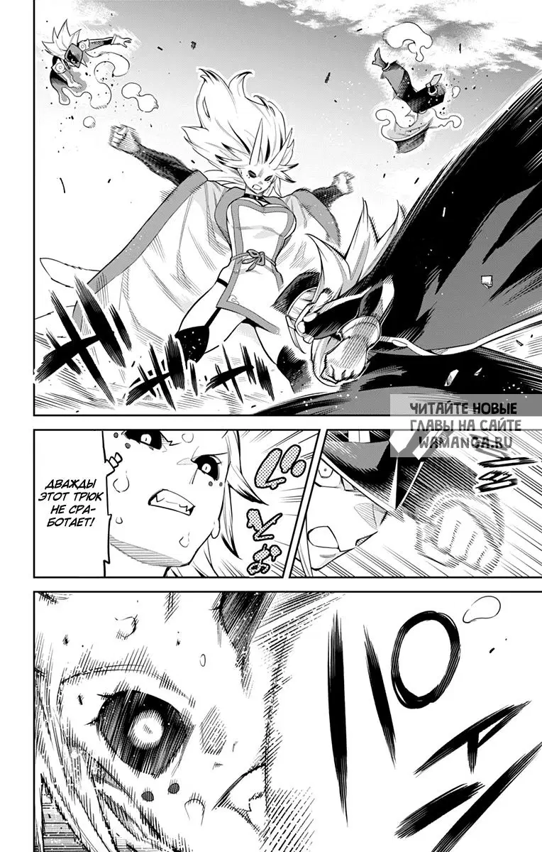 Page 7.000