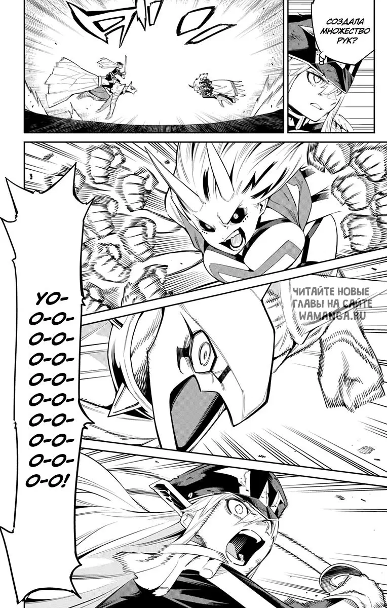 Page 7.000