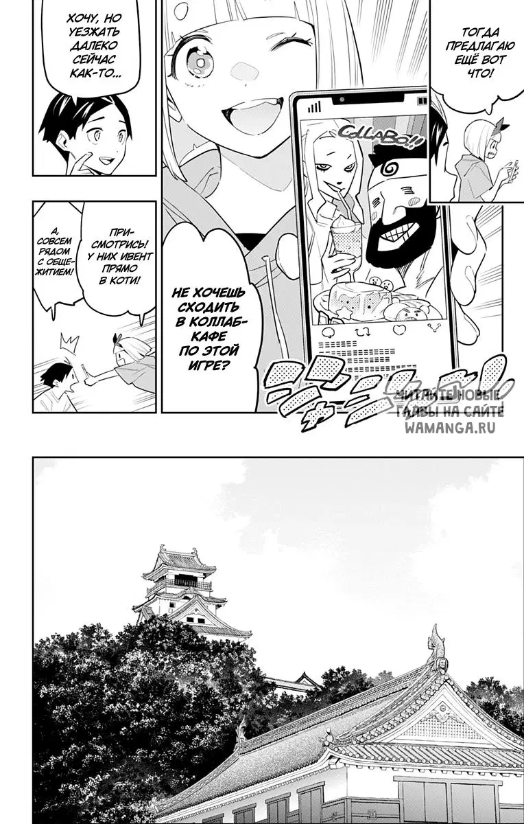 Page 7.000