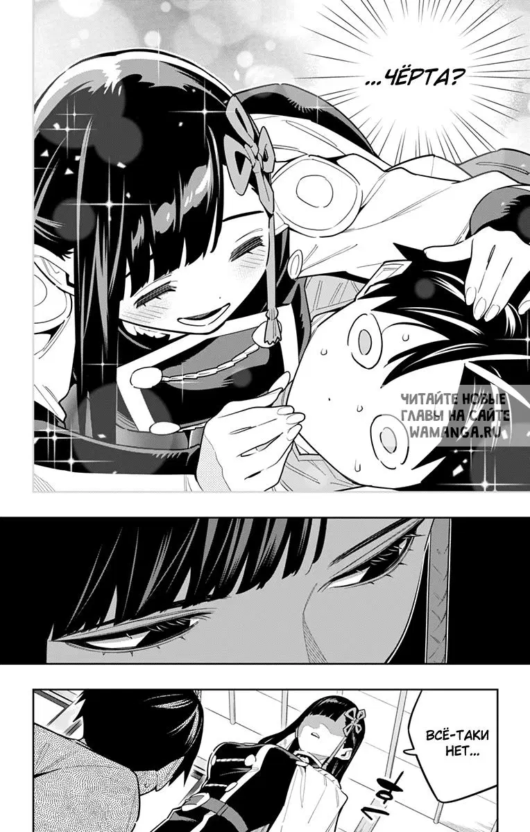Page 7.000