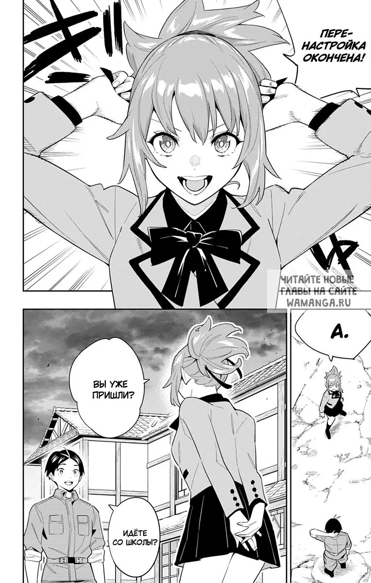 Page 7.000