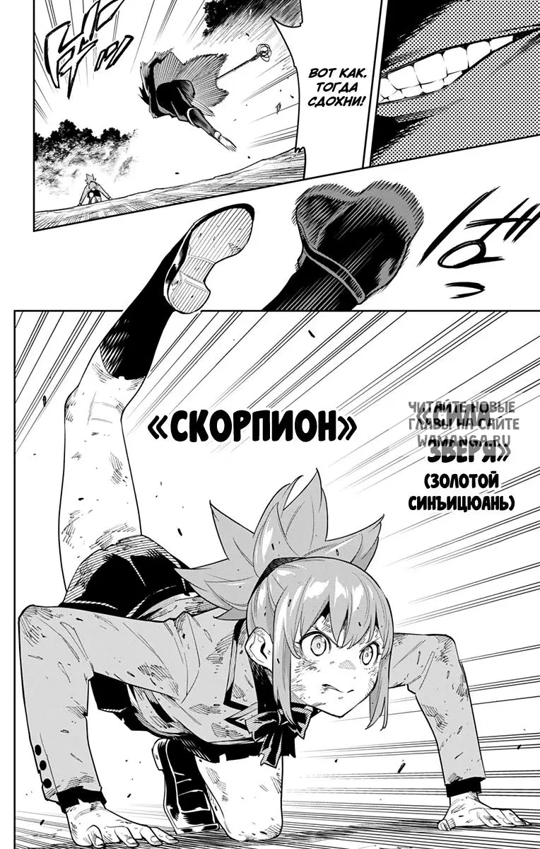 Page 7.000