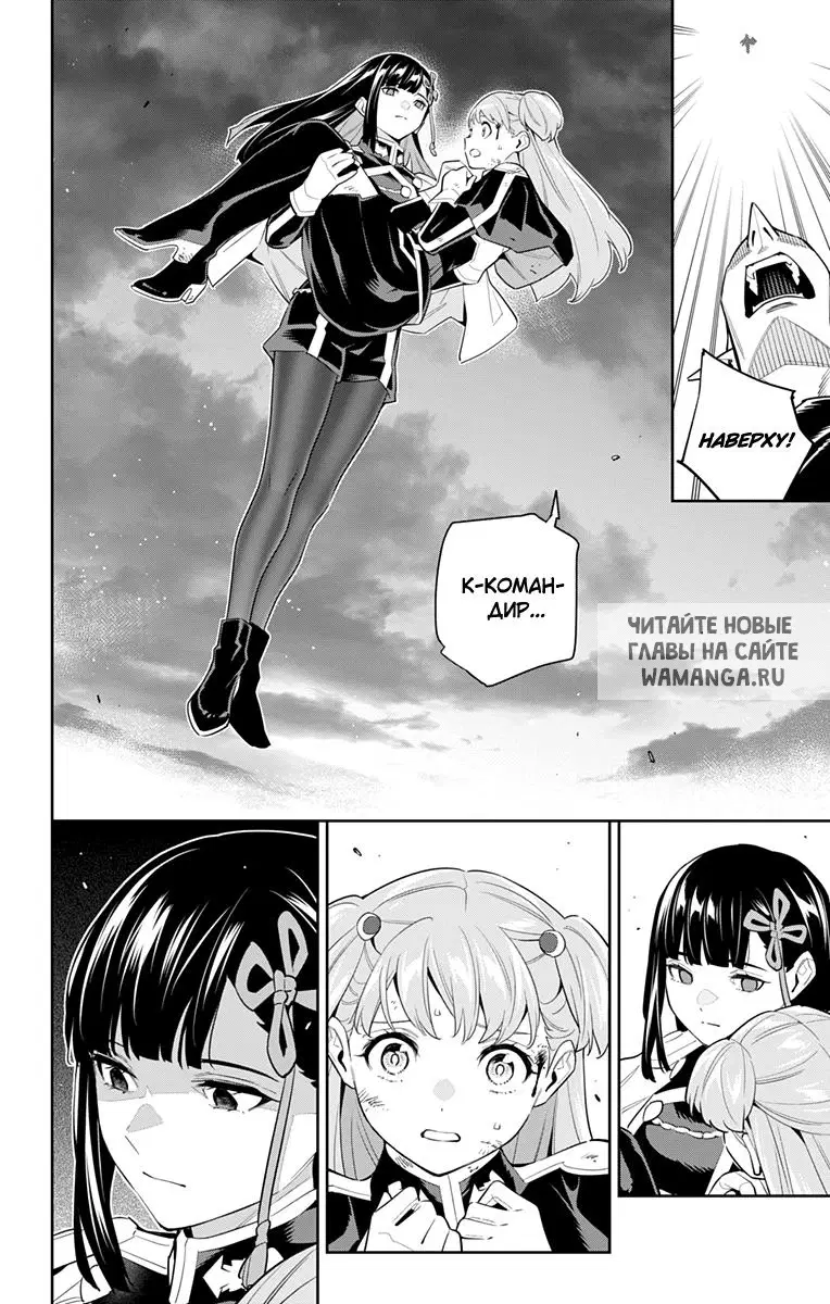 Page 7.000