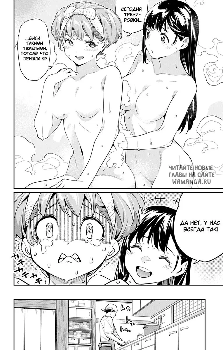 Page 7.000