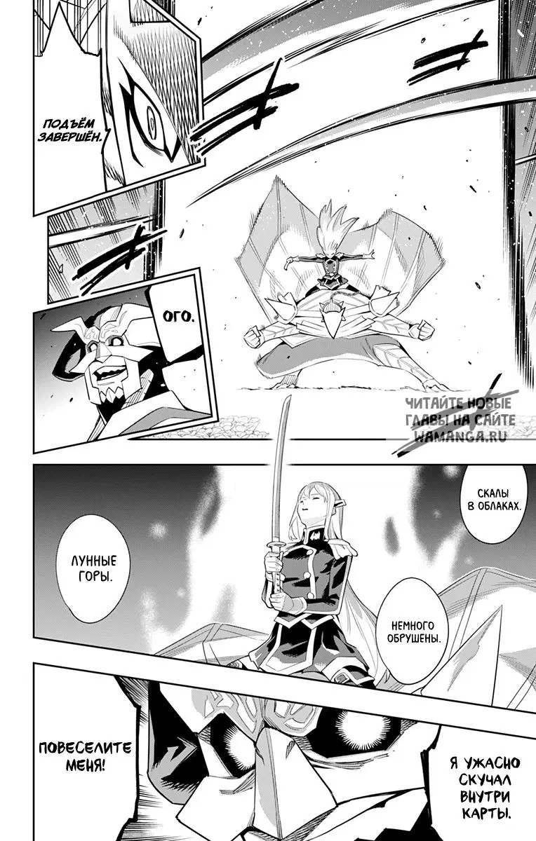 Page 7.000
