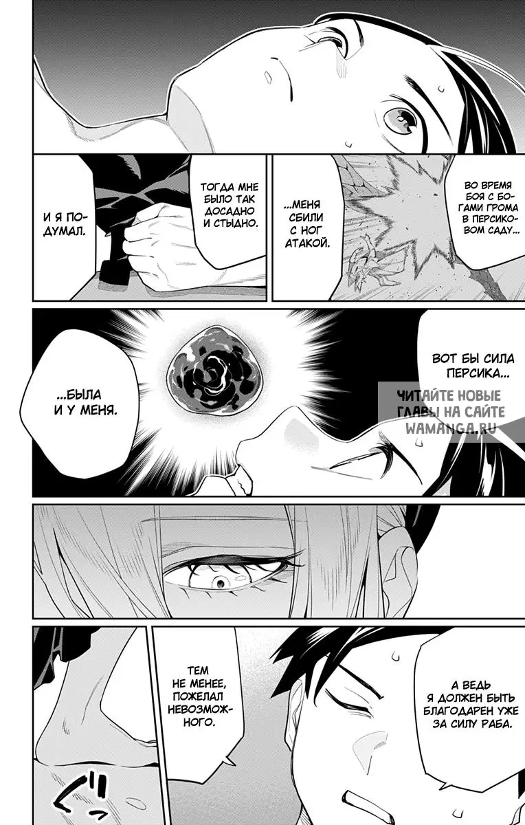 Page 7.000