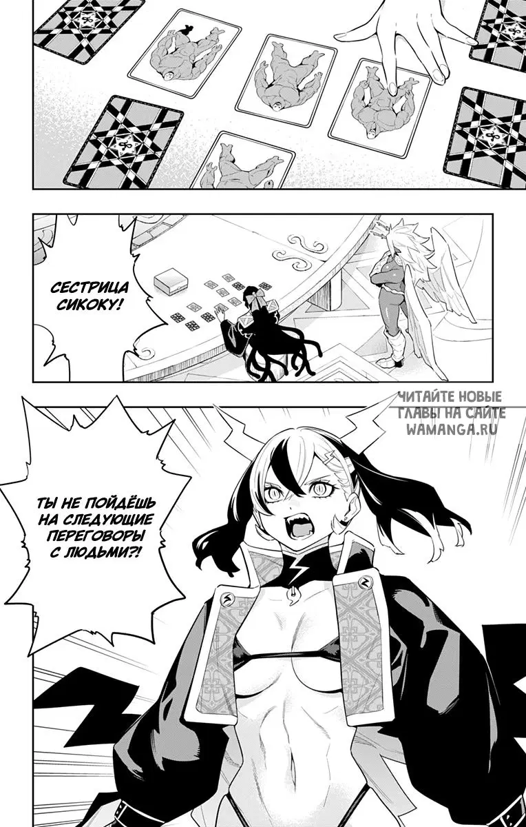 Page 7.000