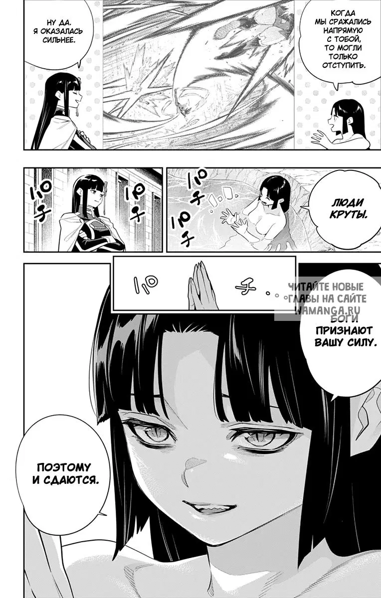 Page 7.000