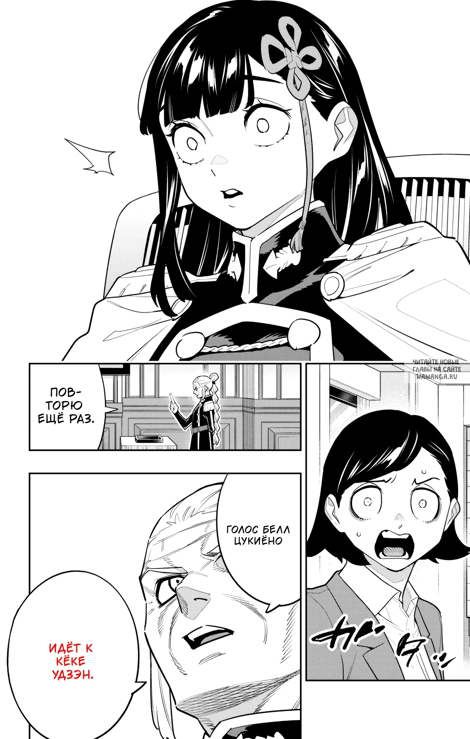 Page 7.000