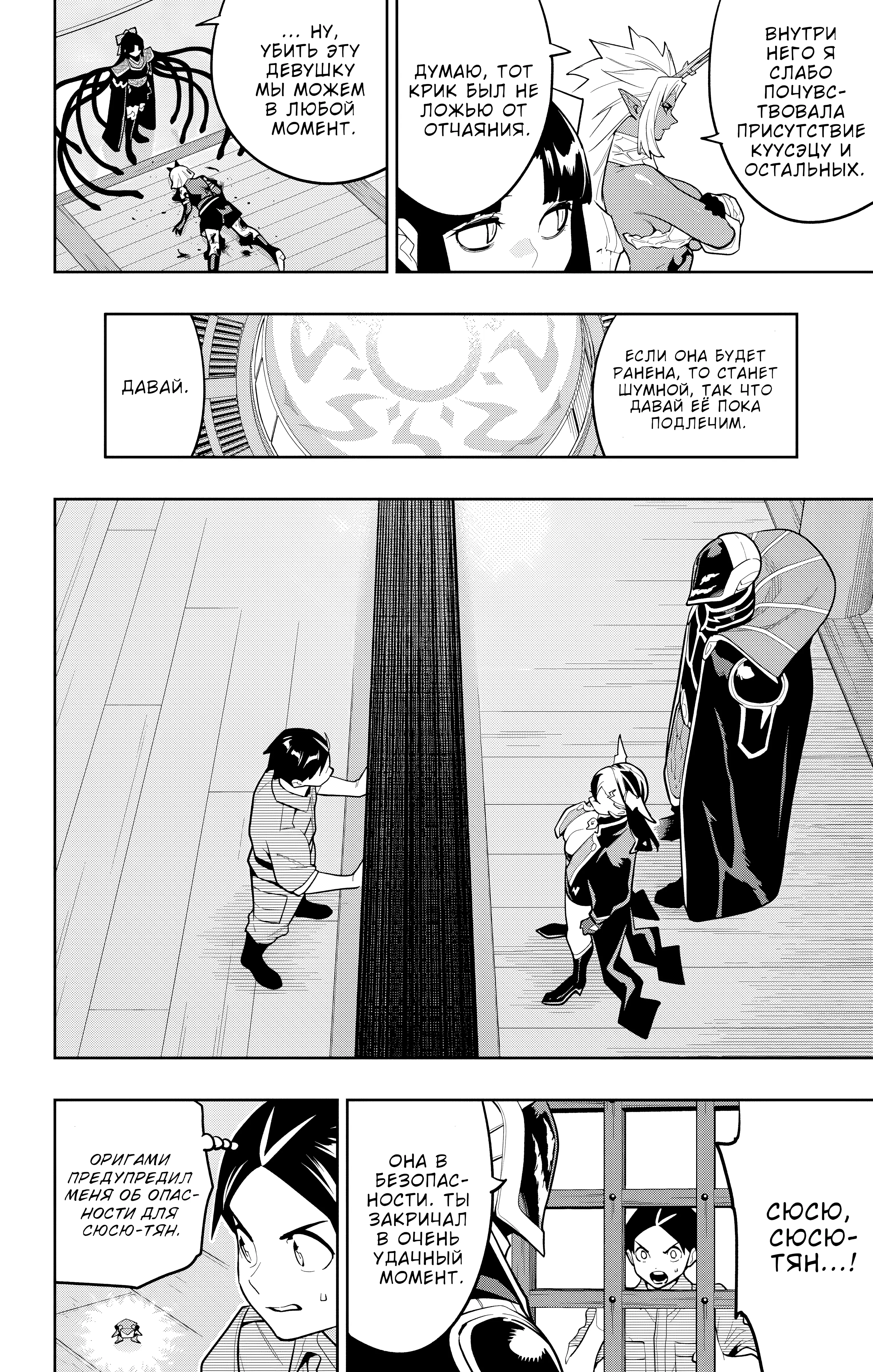 Page 7.000