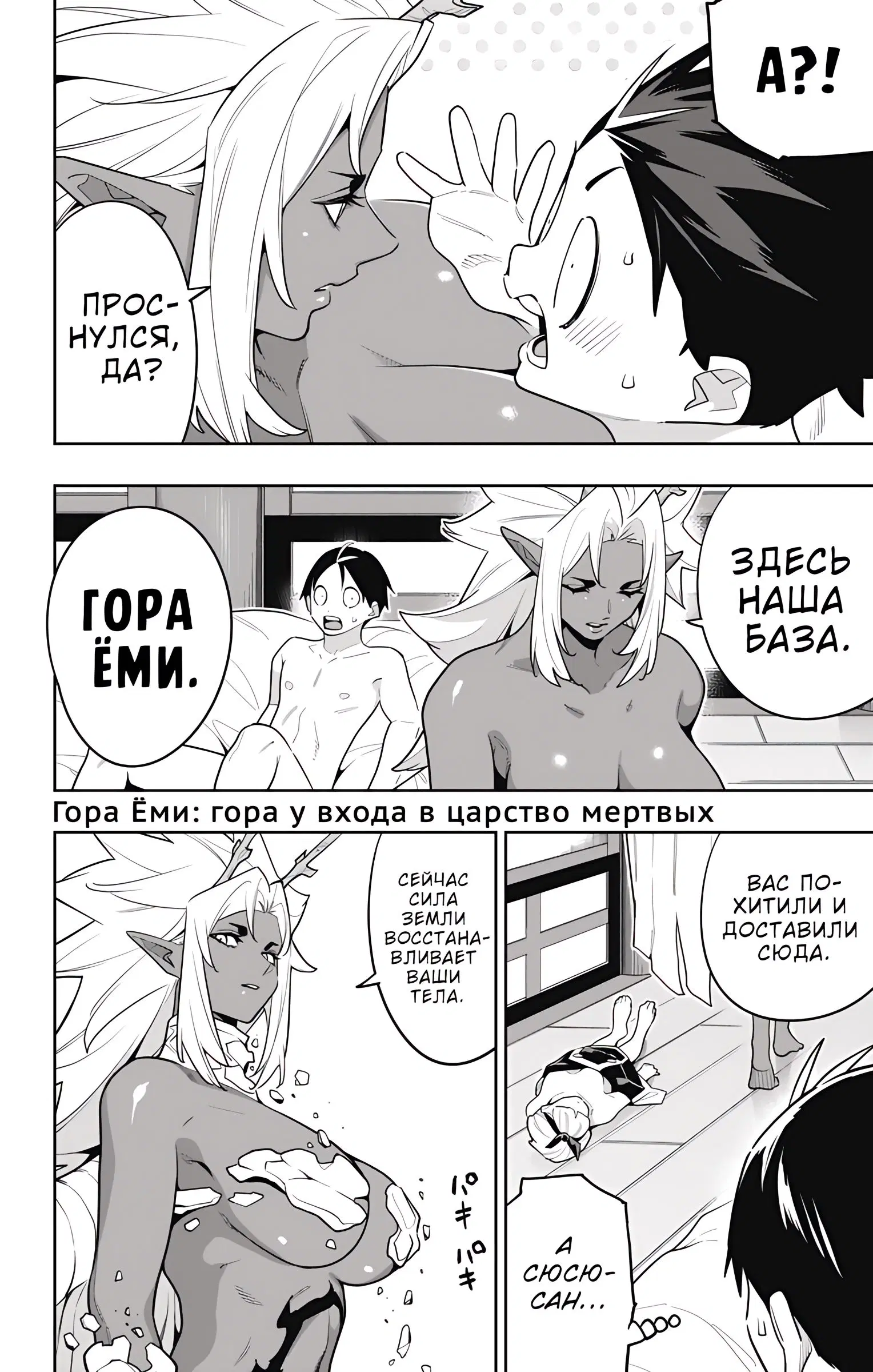 Page 7.000