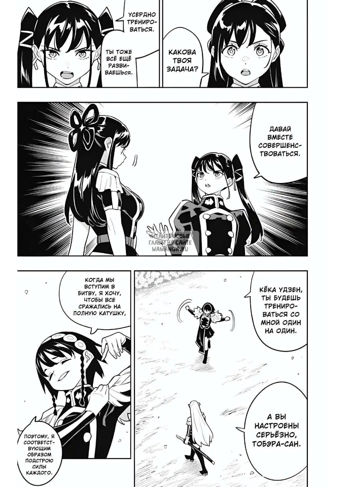 Page 7.000