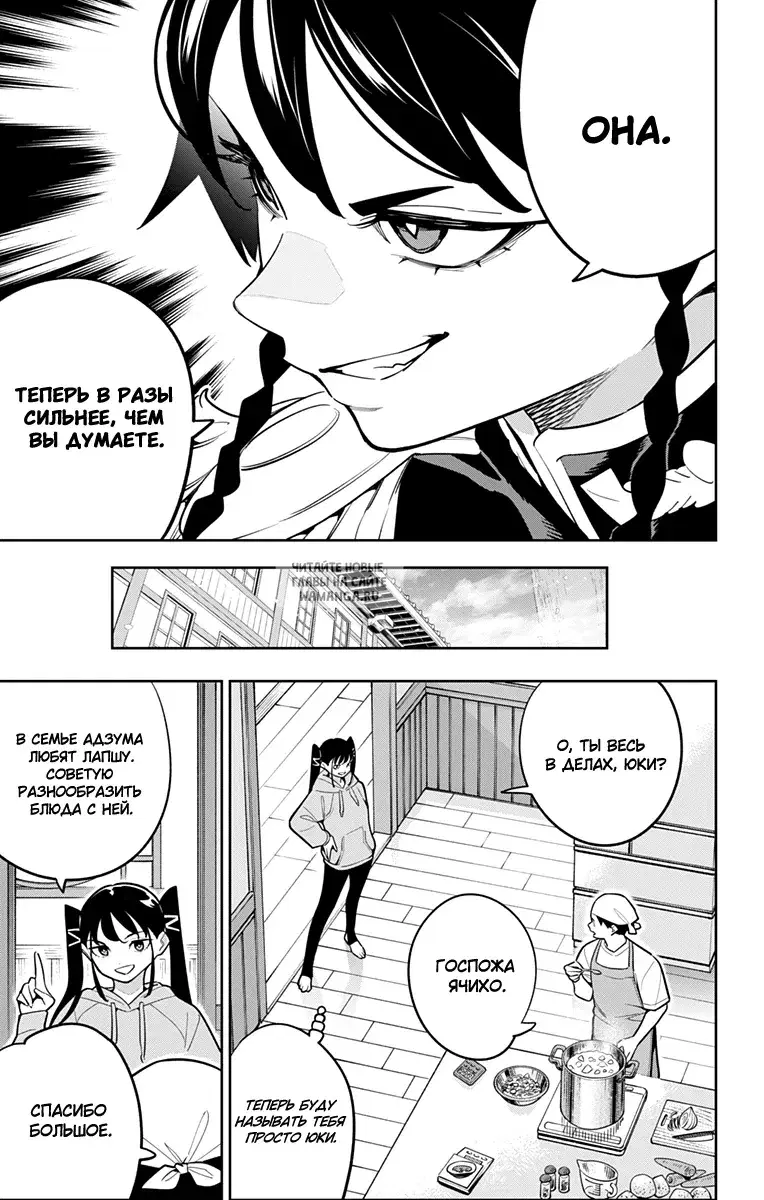 Page 7.000