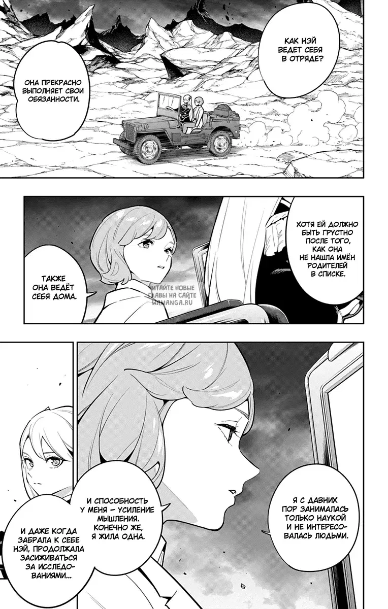 Page 7.000