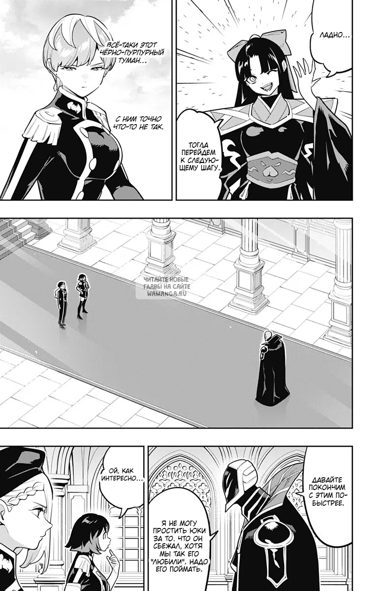 Page 7.000