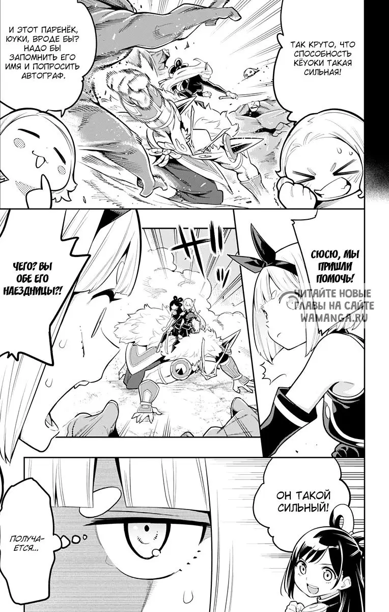 Page 8.000