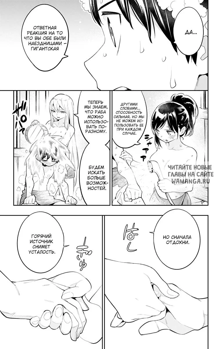 Page 8.000