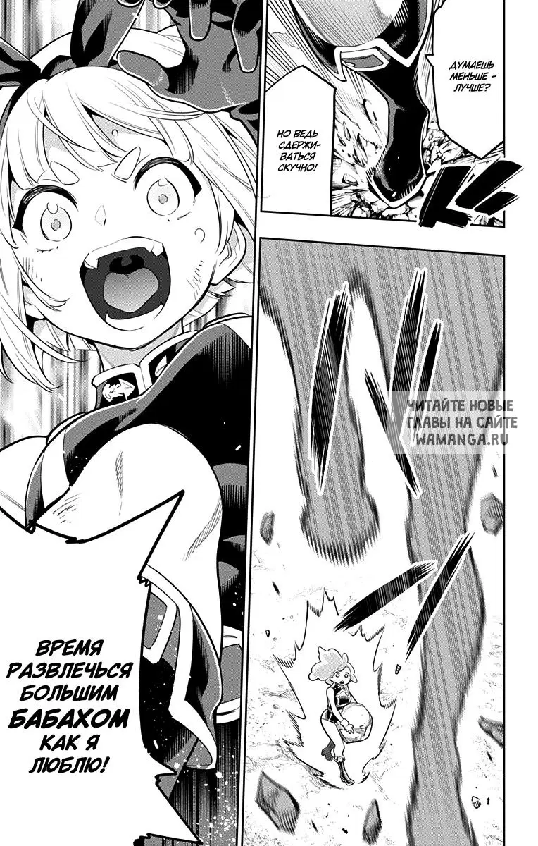 Page 8.000