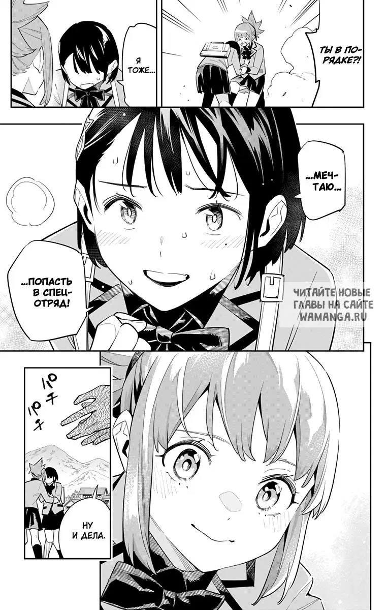 Page 8.000