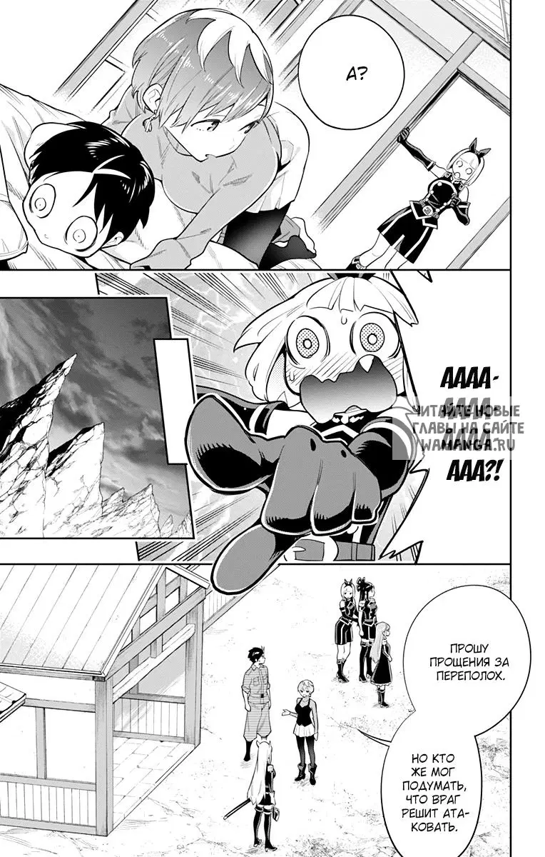 Page 8.000