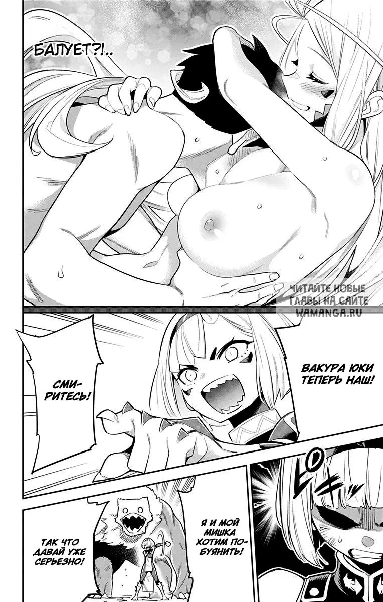 Page 8.000