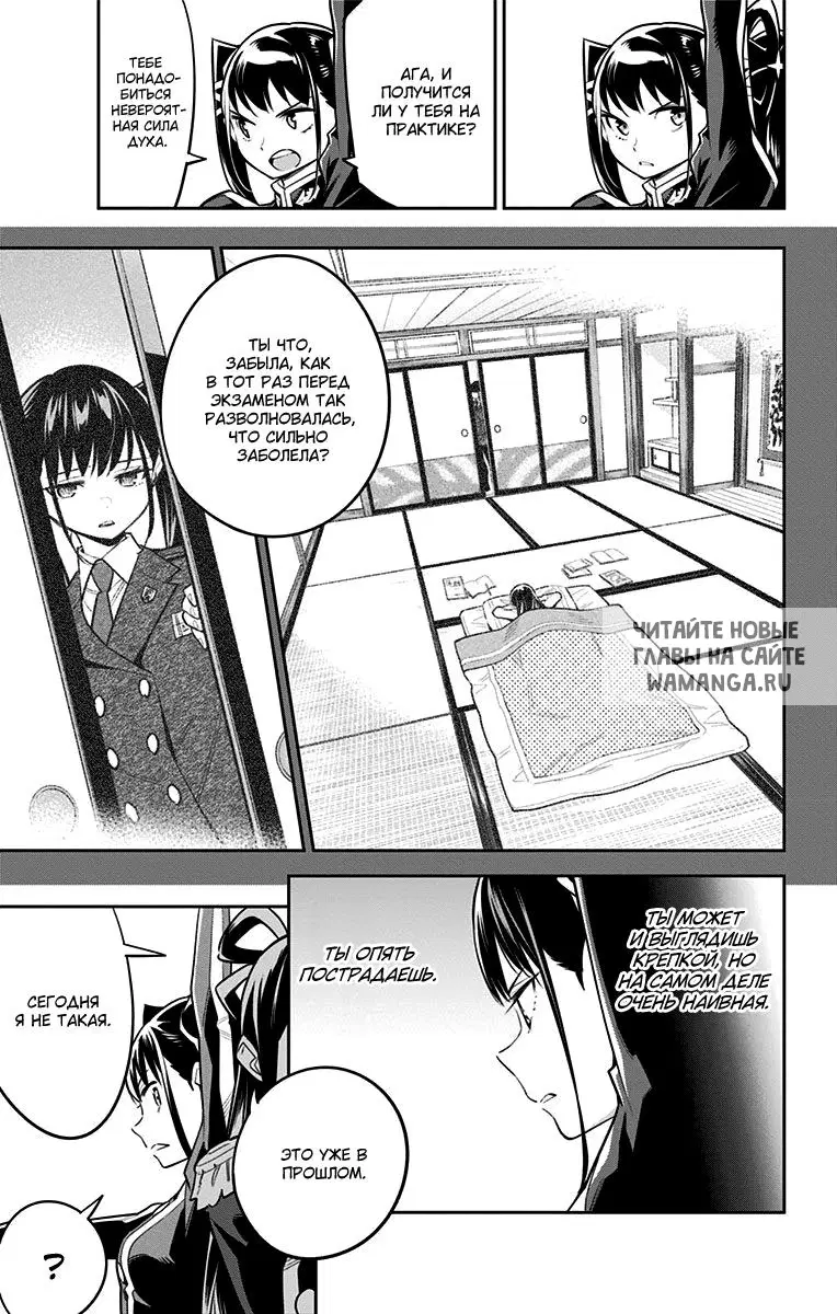 Page 8.000