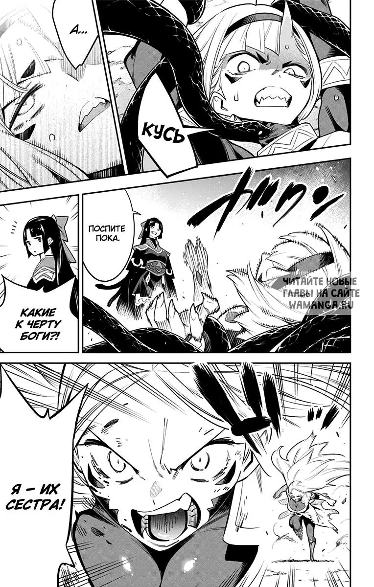 Page 8.000