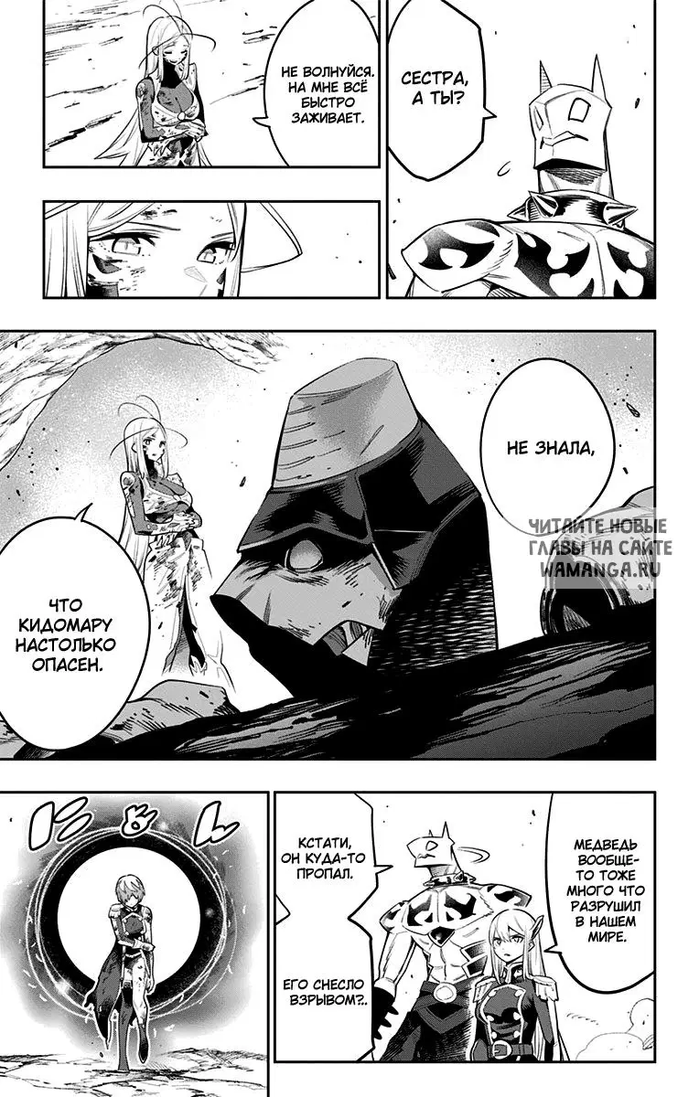 Page 8.000