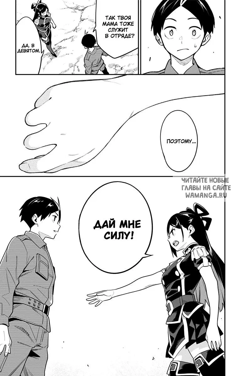 Page 8.000