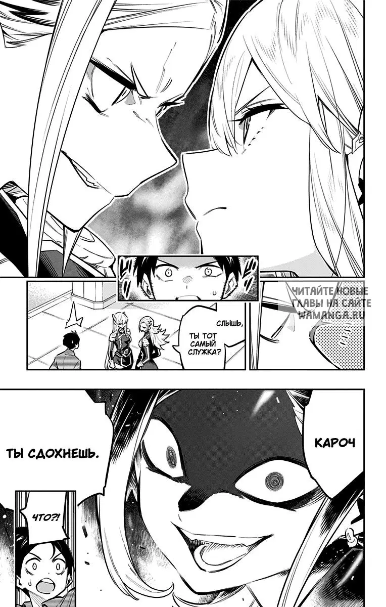 Page 8.000