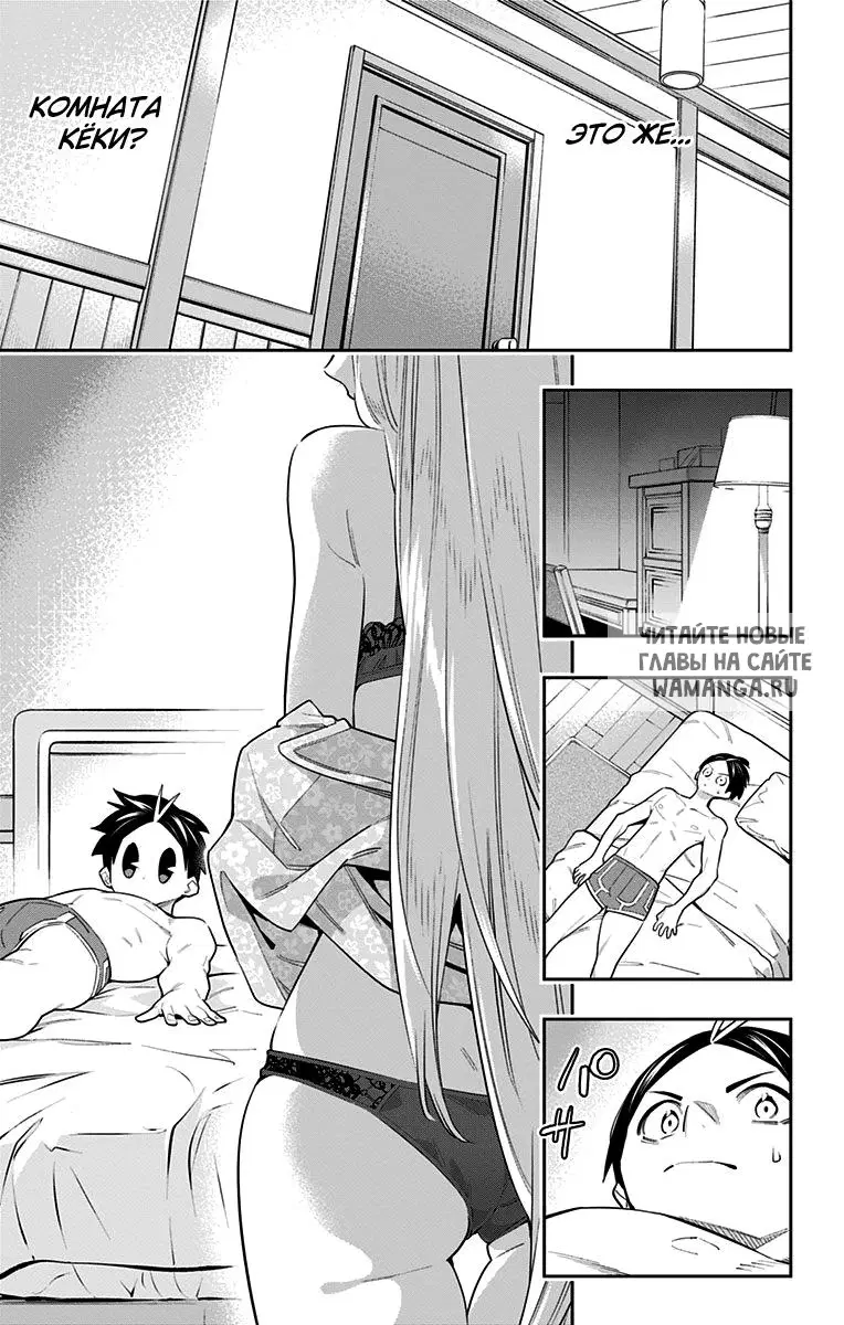 Page 8.000