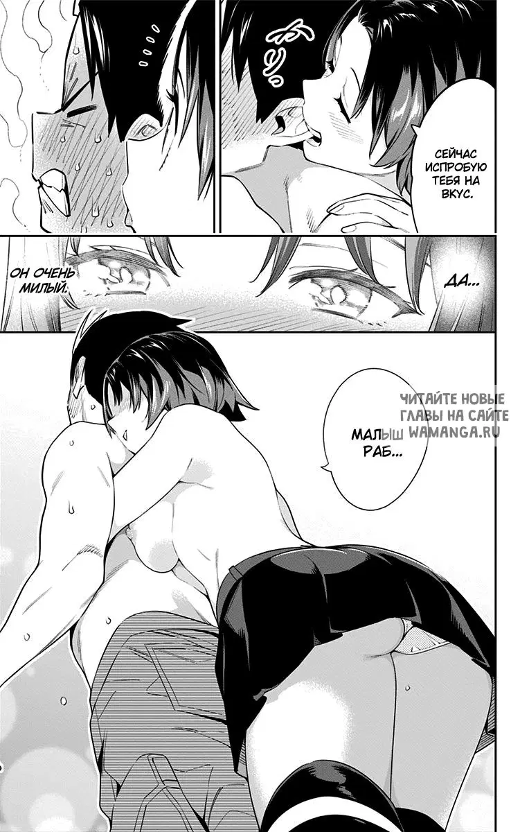 Page 8.000