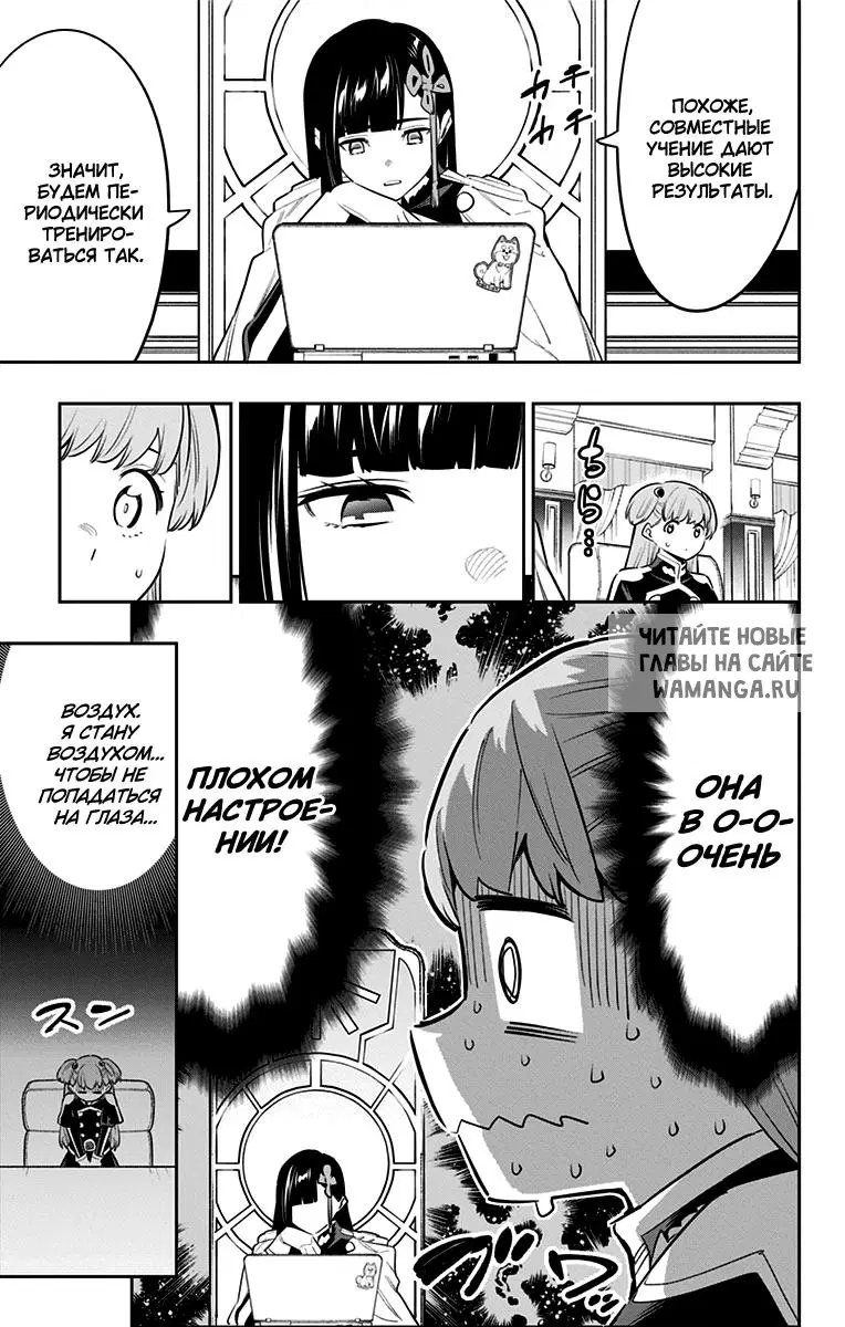 Page 8.000