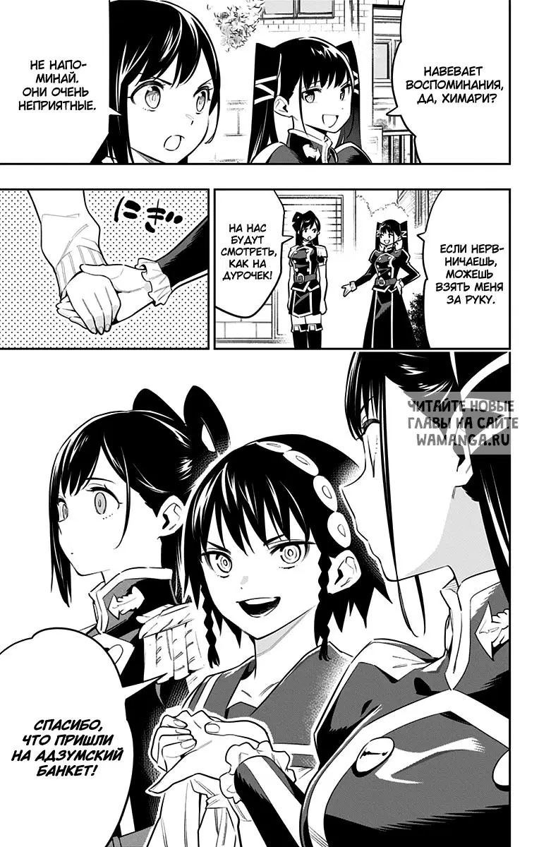 Page 8.000