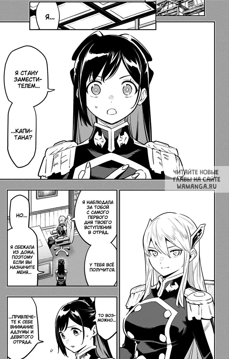 Page 8.000