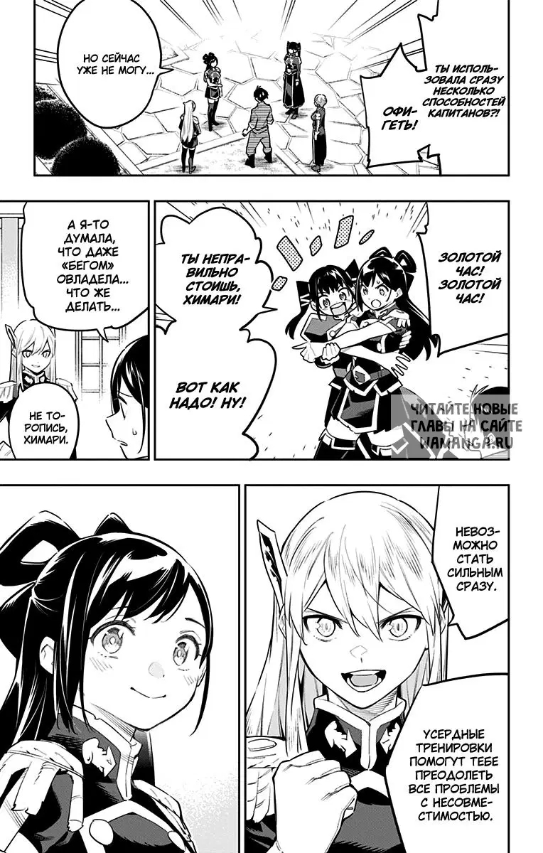 Page 8.000