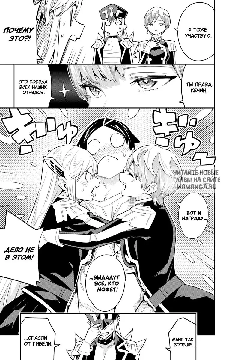 Page 8.000
