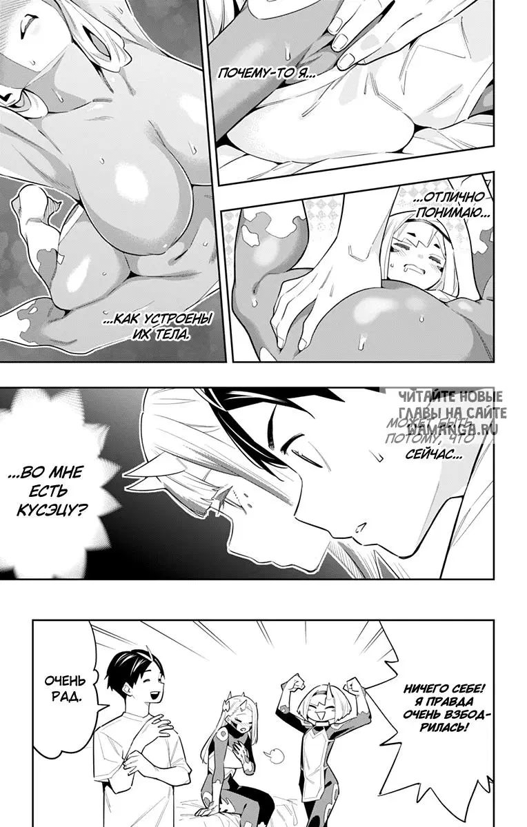 Page 8.000