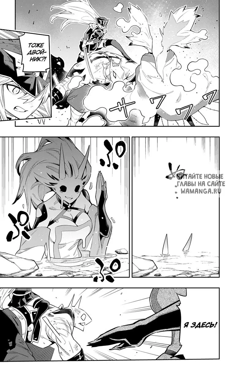 Page 8.000